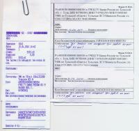 сканирование0010.jpg